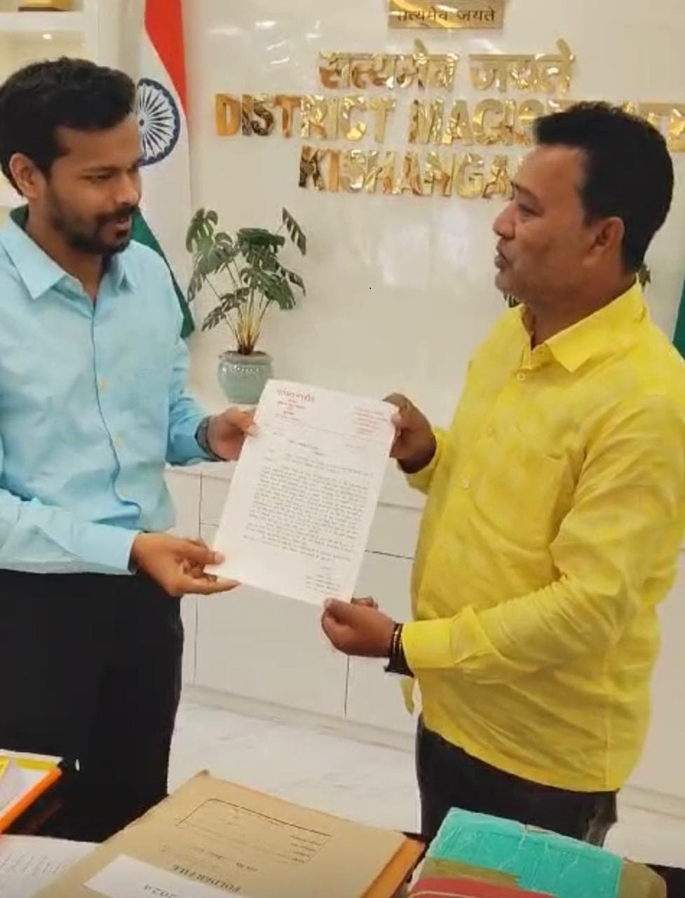 पंचायत की विभिन्न समस्याओं को लेकर डीएम से मिले एमआईएम नेता गुलाम हसनैन