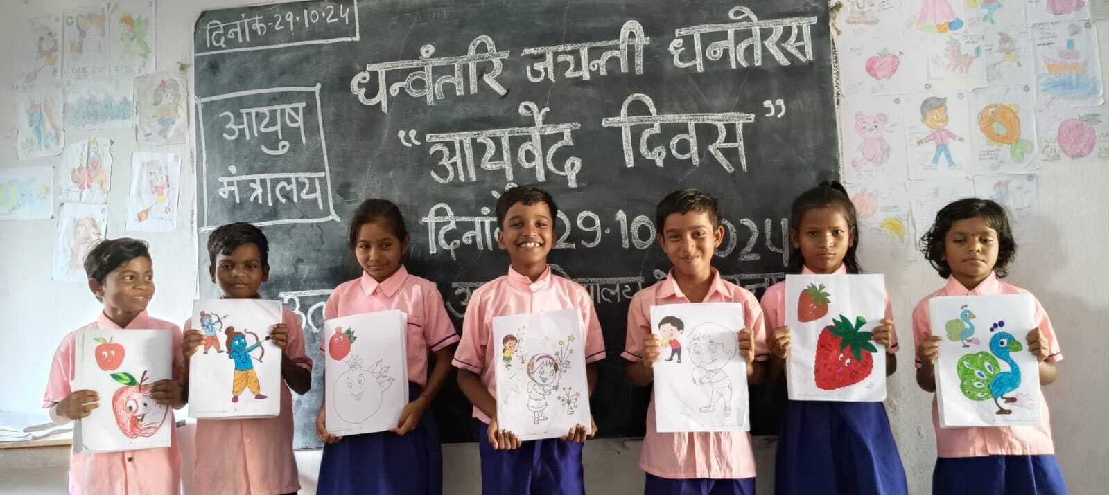 आयुर्वेद के प्रति जागरुकता फैलाने के लिए वाद-विवाद, हस्तलेखन और चित्रांकन प्रतियोगिता का किया गया आयोजन