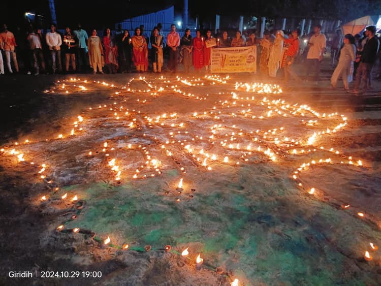 Giridih News: एक हजार दीये जनाकर लिखा ‘वोट फॉर गिरिडीह’