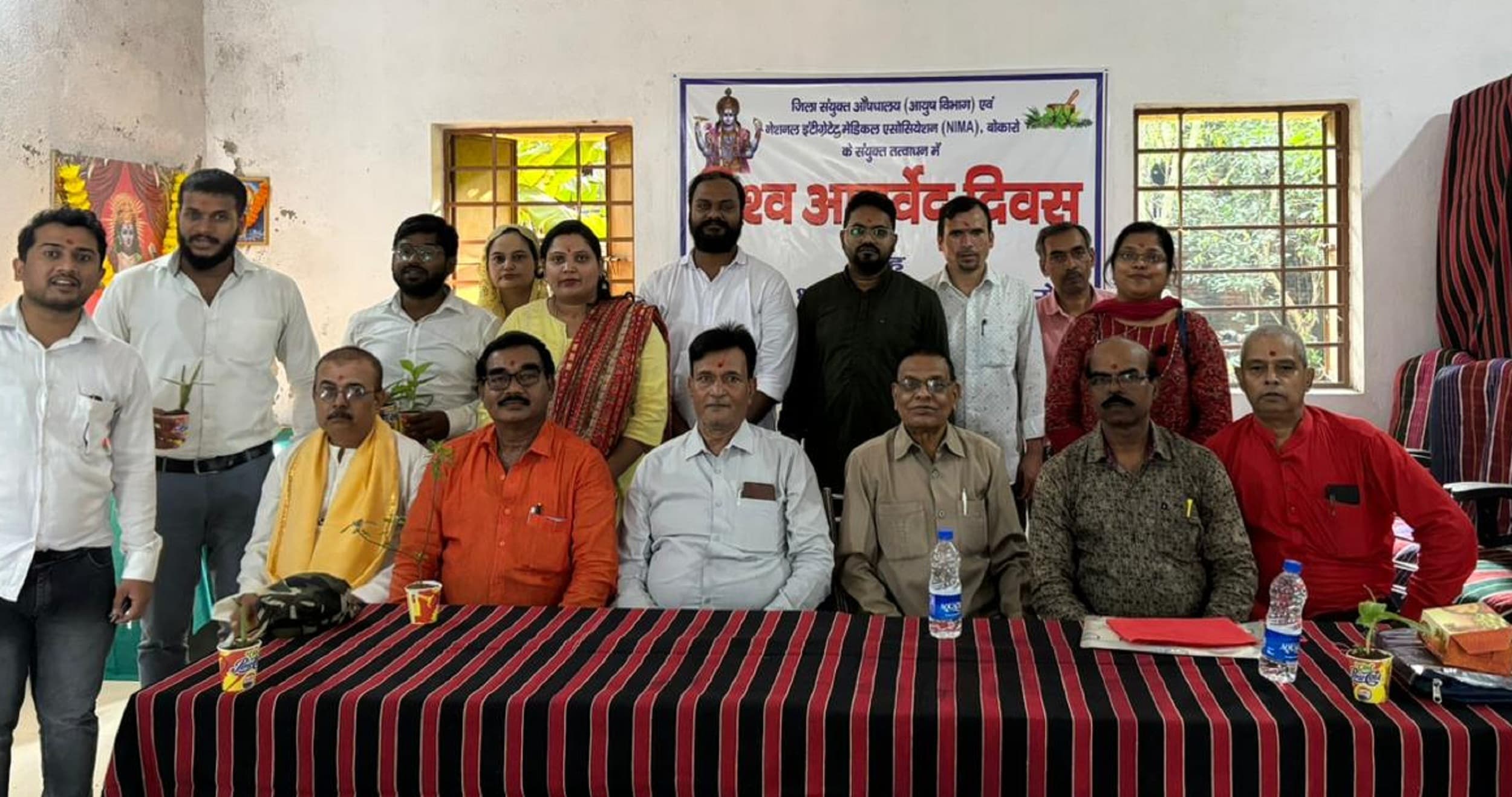 BOKARO NEWS: आयुर्वेद से जटिल रोगों का इलाज संभव : डॉ शिवशंकर