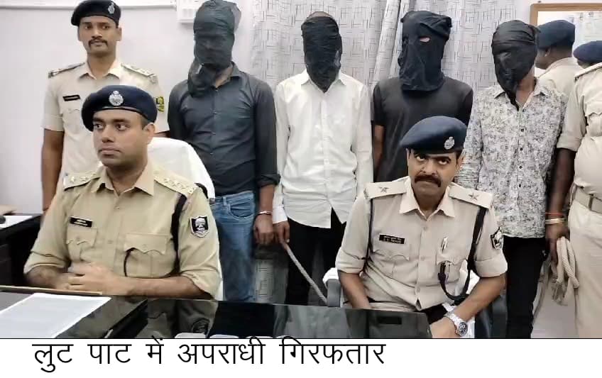 सोने की चेन झपटने वाले गिरोह के तीन झपटमार पकड़ाये, दुकानदार भी धराया