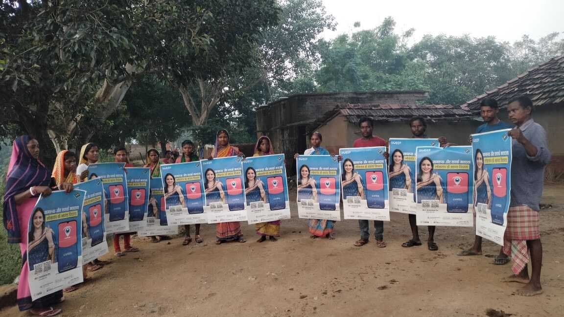 पहाड़िया टोला में लोगों को मतदान के लिए किया जागरूक