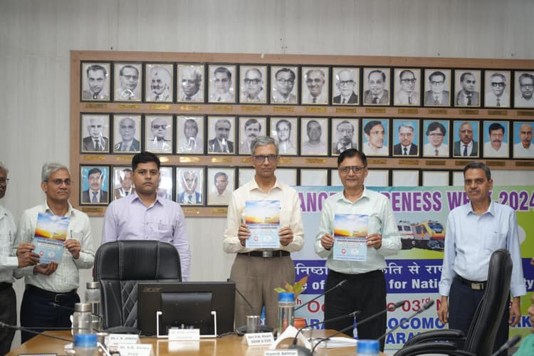 चिरेका महाप्रबंधक ने ई-स्मारिका ‘किरण 2024’ का किया विमोचन