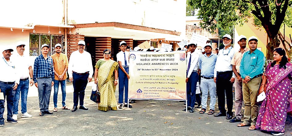 सतर्कता जागरूकता के तहत आइएसपी में वॉकेथॉन