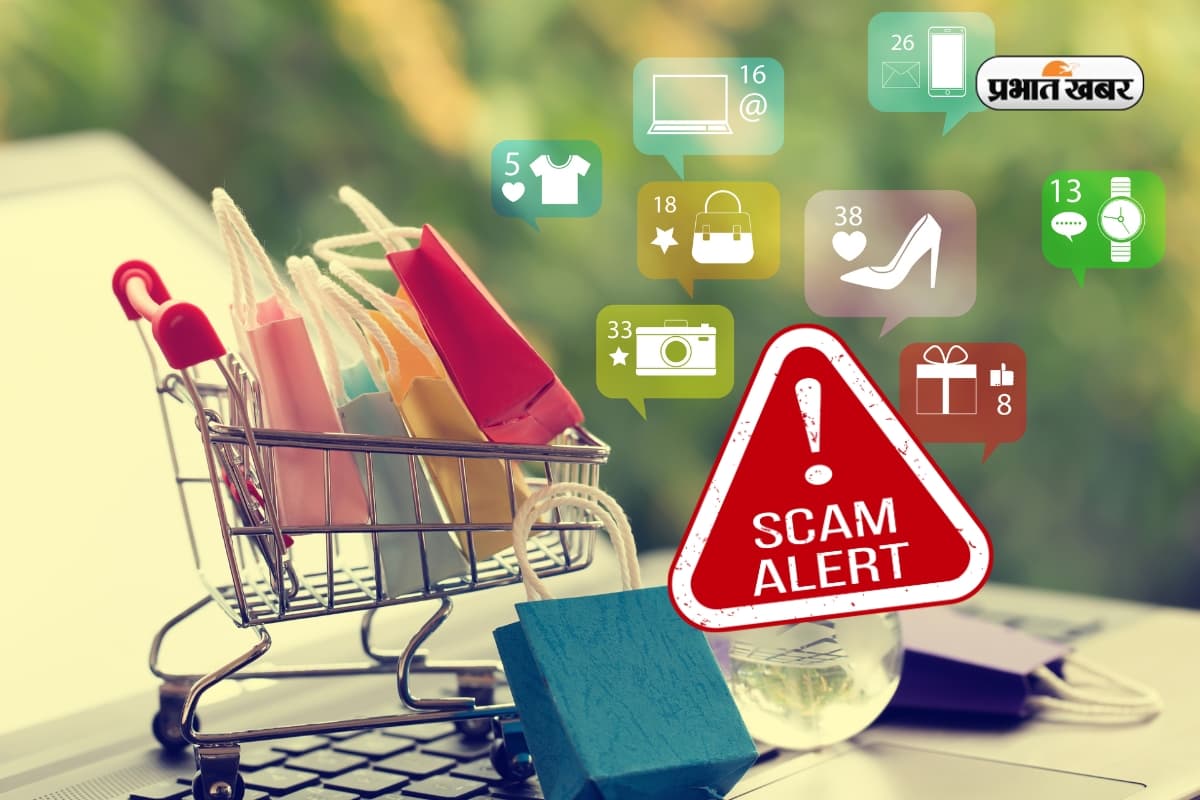 Flipkart से आर्डर करते समय रखें इन बातों का ध्यान, नहीं तो हो जाएगा स्कैम.