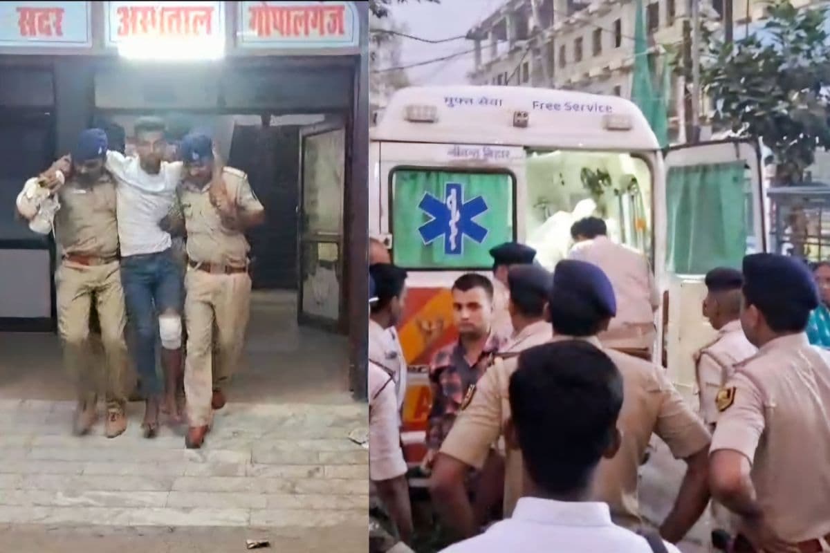 Bihar News: गोपालगंज में पुलिस और बदमाशों के बीच चली ताबड़तोड़ गोलियां, एक घायल, PMCH रेफर