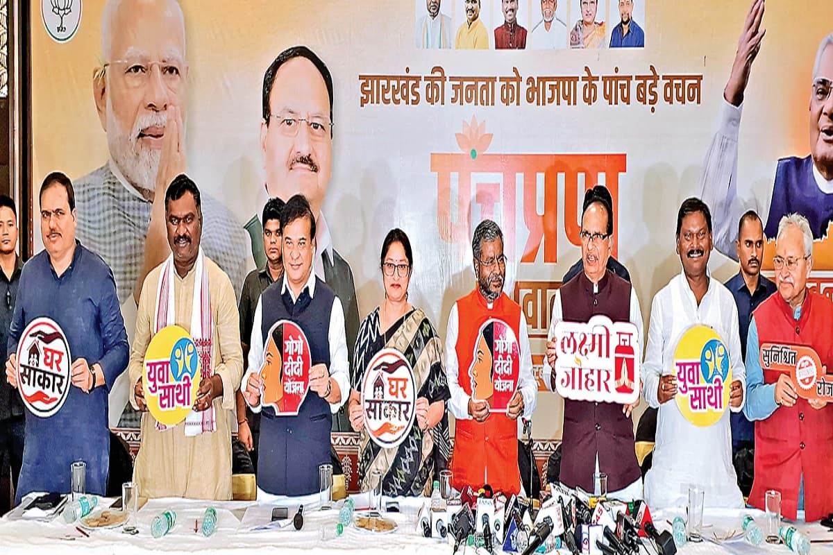 Jharkhand Assembly Election: BJP का दिल्ली में मथन शुरू, दशहरा के बाद पहली सूची होगी जारी