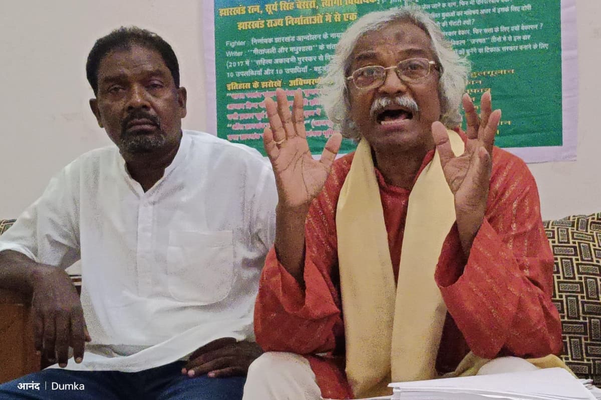 Jharkhand Election 2024: इंडिया और एनडीए गठबंधन के लिए खतरे की घंटी, यह पार्टी 81 सीटों पर उतारेगी उम्मीदवार