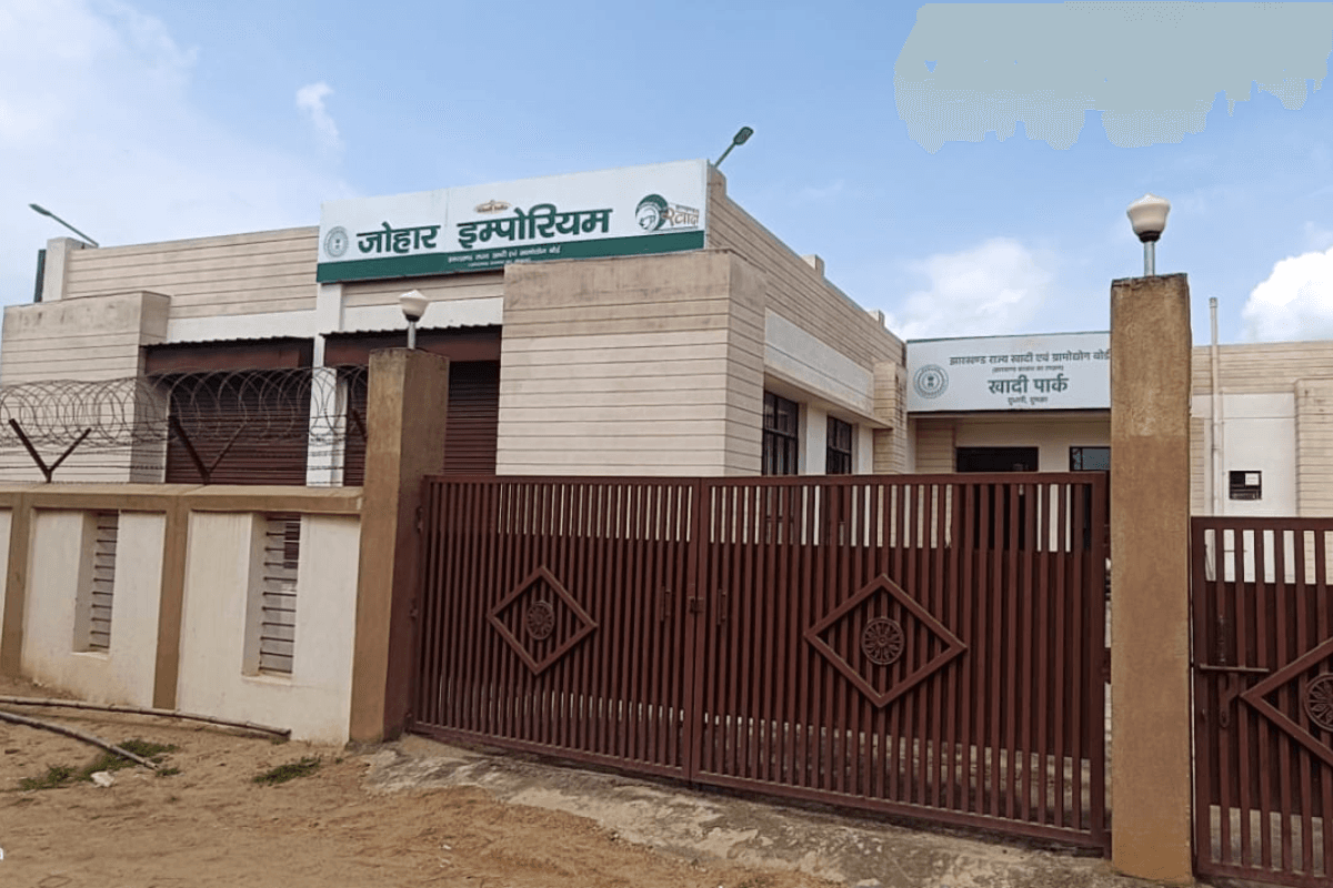 Dumka News: 2021 में सीएम हेमंत सोरेन ने किया था दुमका में खादी पार्क का उद्घाटन, करोड़ों खर्च के बाद धूल फांक रही मशीनें