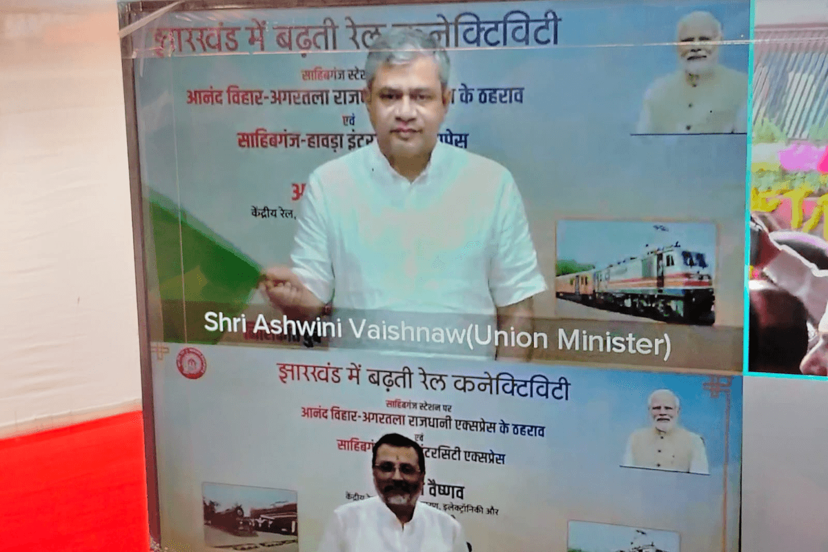त्योहारी सीजन में रेलवे ने दी संताल परगना को सौगात, रेल मंत्री अश्विनी वैष्णव और निशिकांत दुबे ने दिखाई हरी झंडी