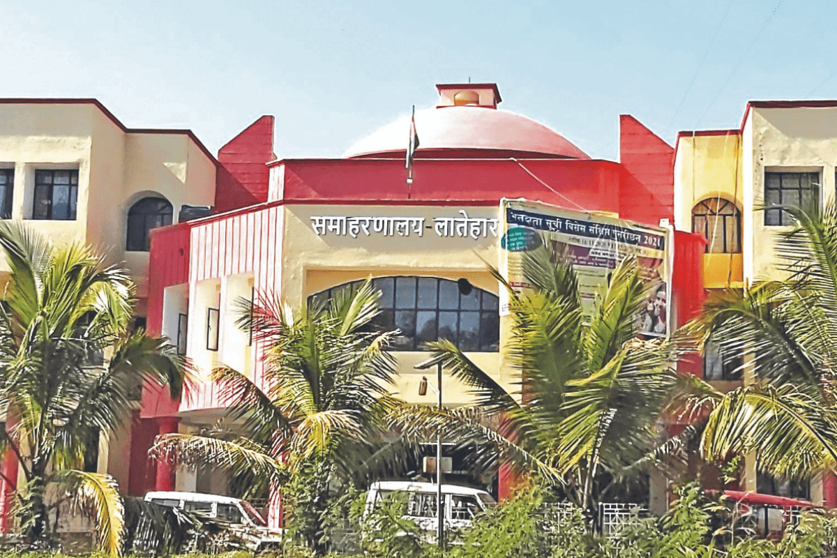 Jharkhand Assembly Election 2024: इस विधानसभा में नक्सलवाद रहा है हावी, पलायन यहां की है सबसे बड़ी समस्या