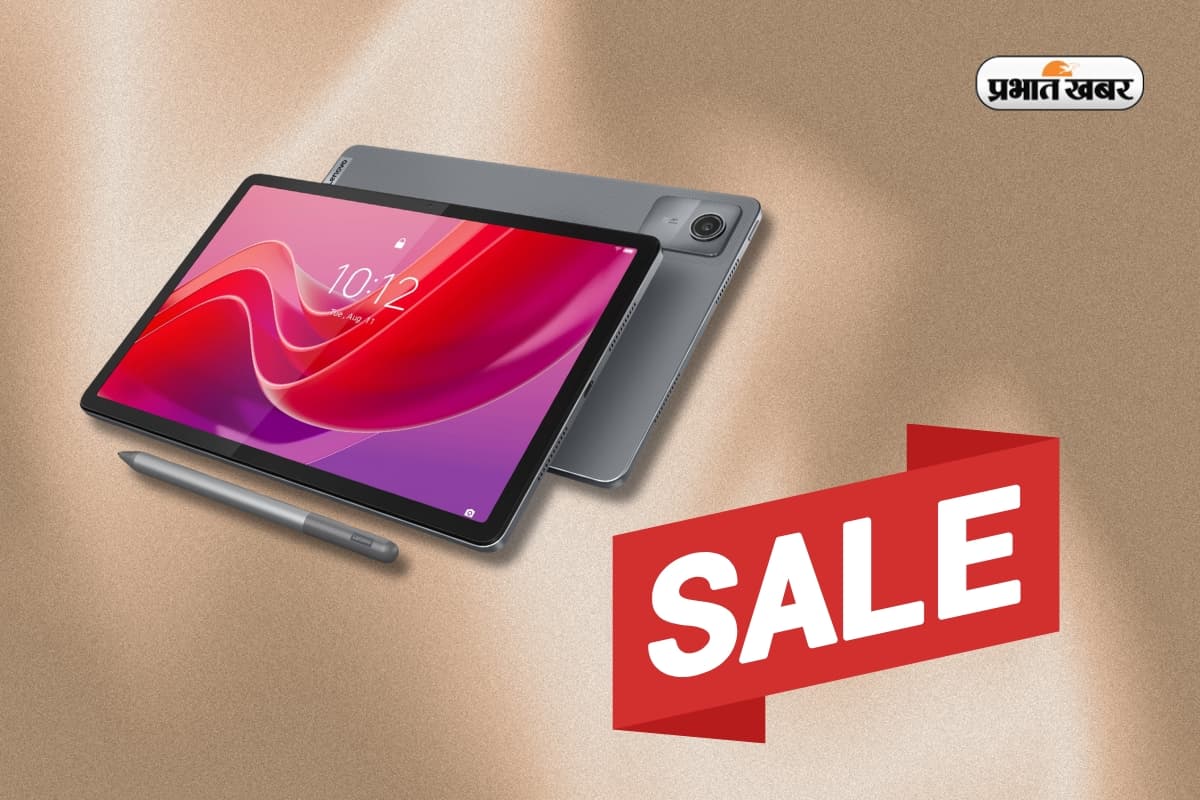 Amazon Sale: मोबाइल से भी कम दाम में मिल रहा टैबलेट, जल्दी करें ऑफर छूट ना जाए