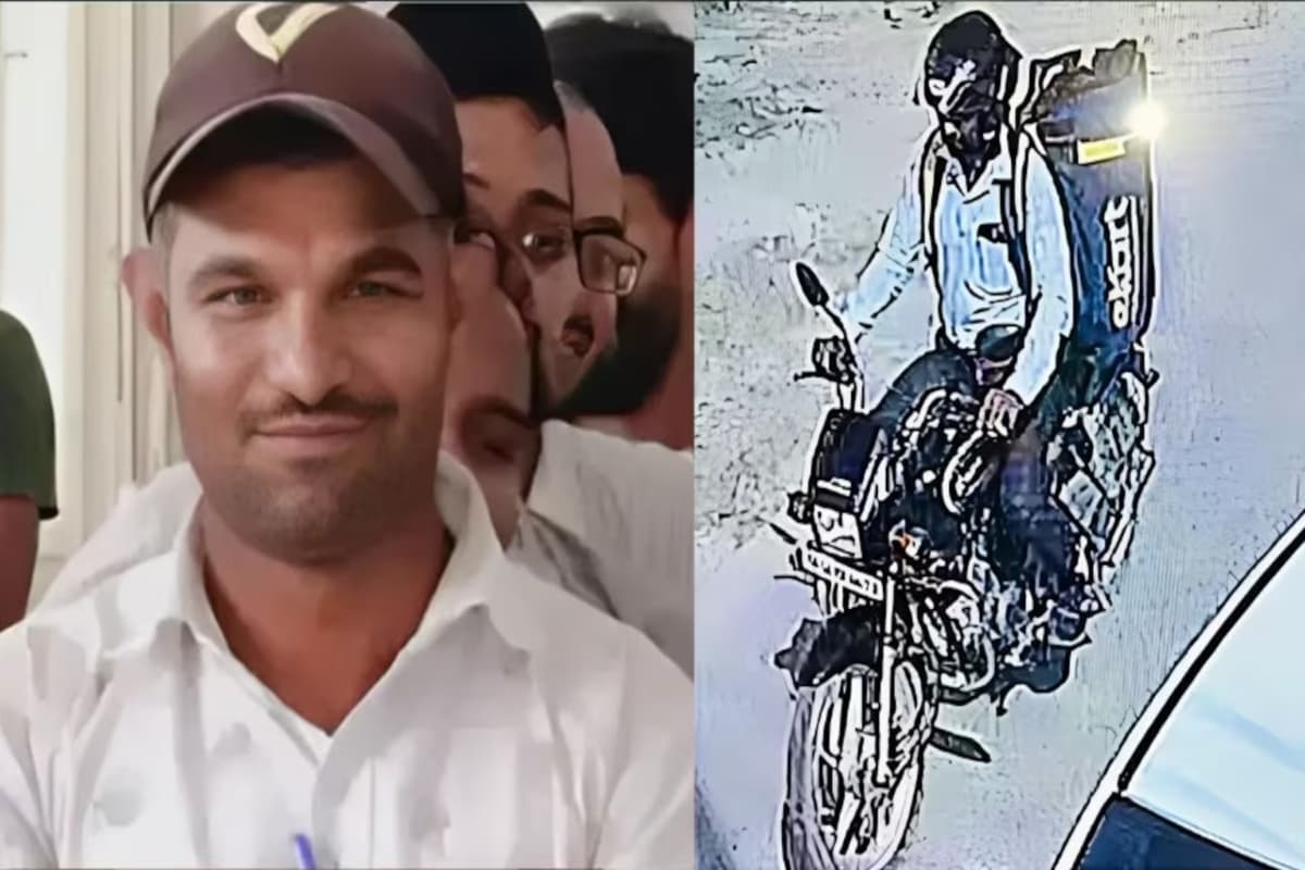 Delivery Boy Murder: कैश ऑन डिलीवरी बना बंदे के लिए काल, उसी के बैग में मिली उसकी लाश, जानें पूरा मामला
