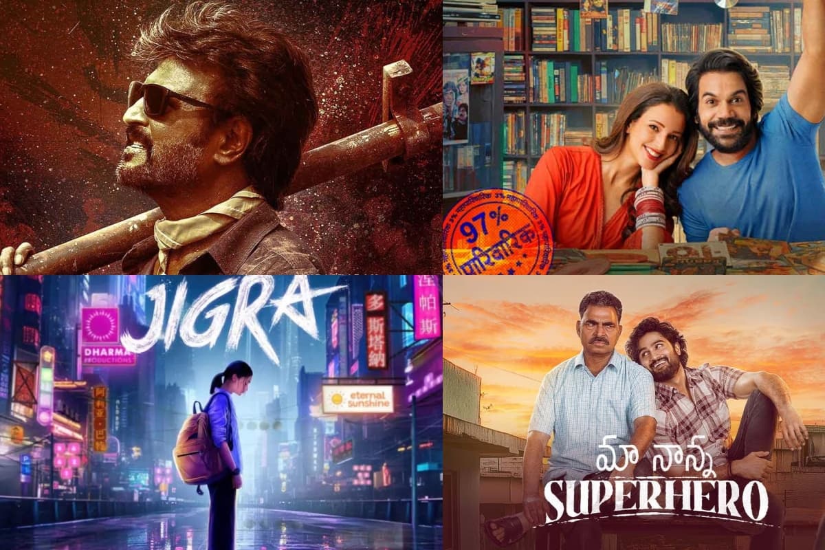 Friday Release Movies: नवरात्रि-दशहरा की छुट्टियों में मिलेगा जबरदस्त एंटरटेनमेंट, 7 फिल्में नहीं उठने देगी सीट से