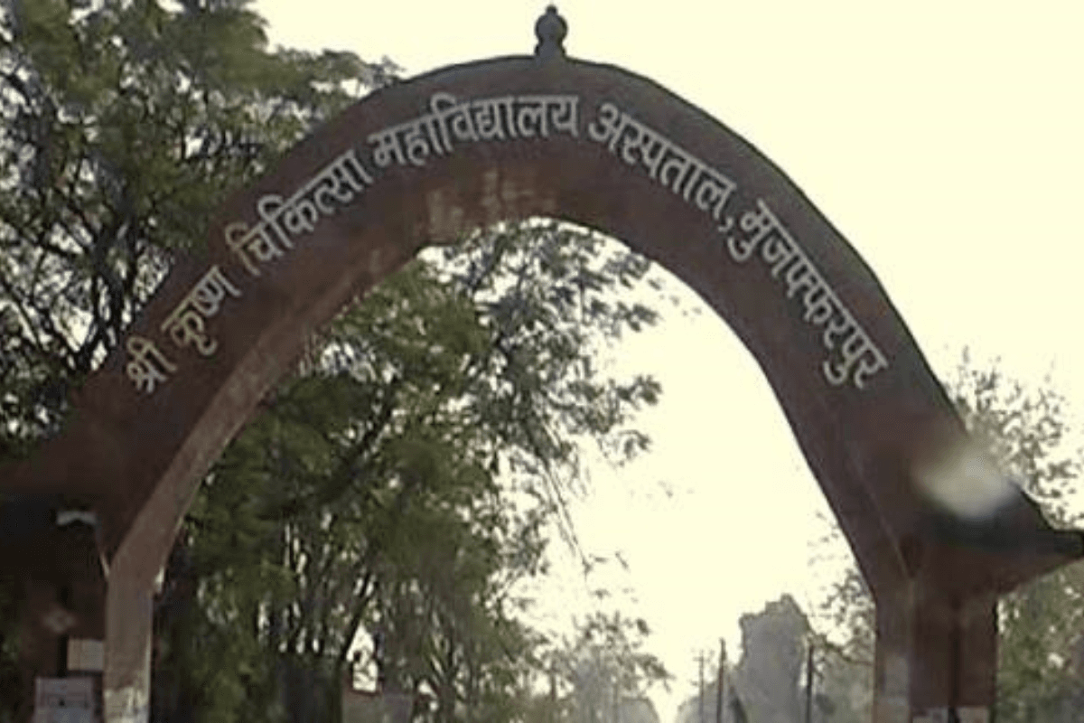 Muzaffarpur News: बिना स्वस्थ्य हुए अस्पताल से मरीज की कर दी छुट्टी, शिकायत के बाद फिर हुआ भर्ती