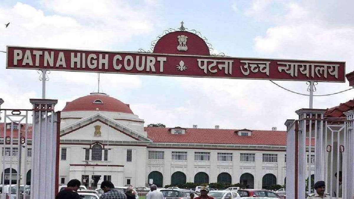 बिहार में शिक्षकों की ट्रांसफर-पोस्टिंग पर रोक, पटना हाई कोर्ट ने सरकार से मांगा जवाब
