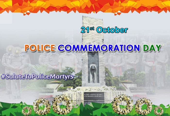 Police Commemoration Day 2024: कब और क्यों मनाया जाता है इस दिन को, जानें हर सवाल का जबाब
