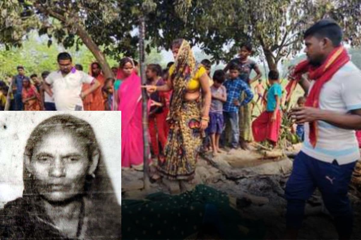 Bihar News: पूर्णिया में दामाद की क्रूरता, पत्नी को विदा नहीं करने पर सास को जिंदा जलाया