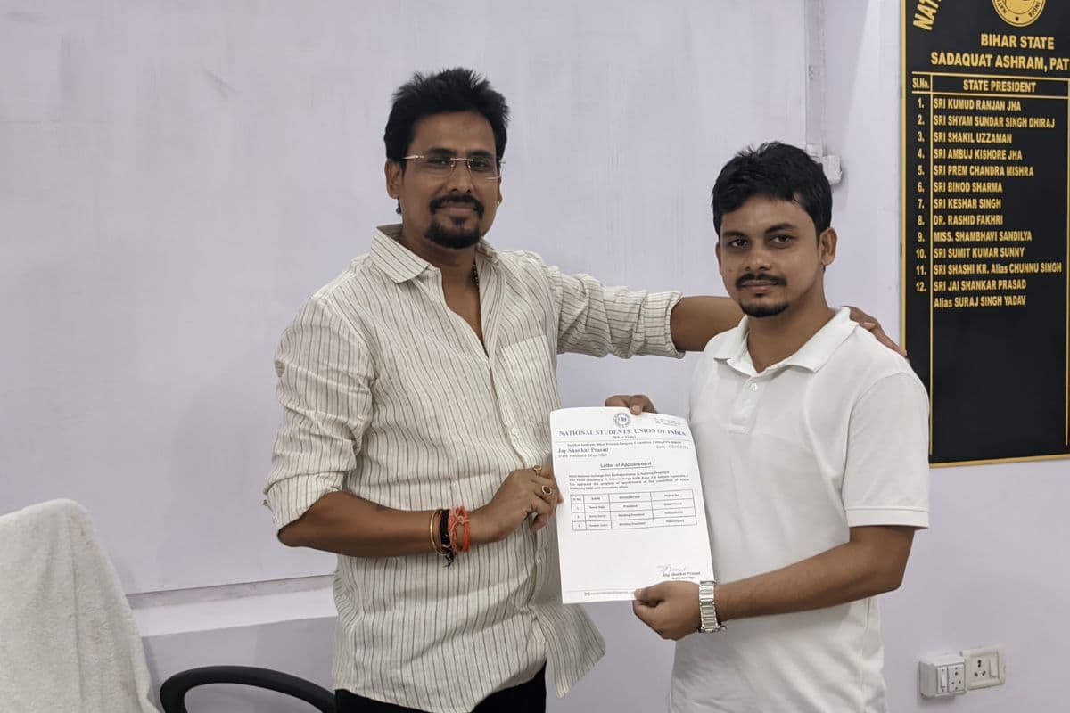 Patna University: रमीज राजा को मिली बड़ी जिम्मेदारी, बनाए गए NSUI पटना विश्वविद्यालय के अध्यक्ष