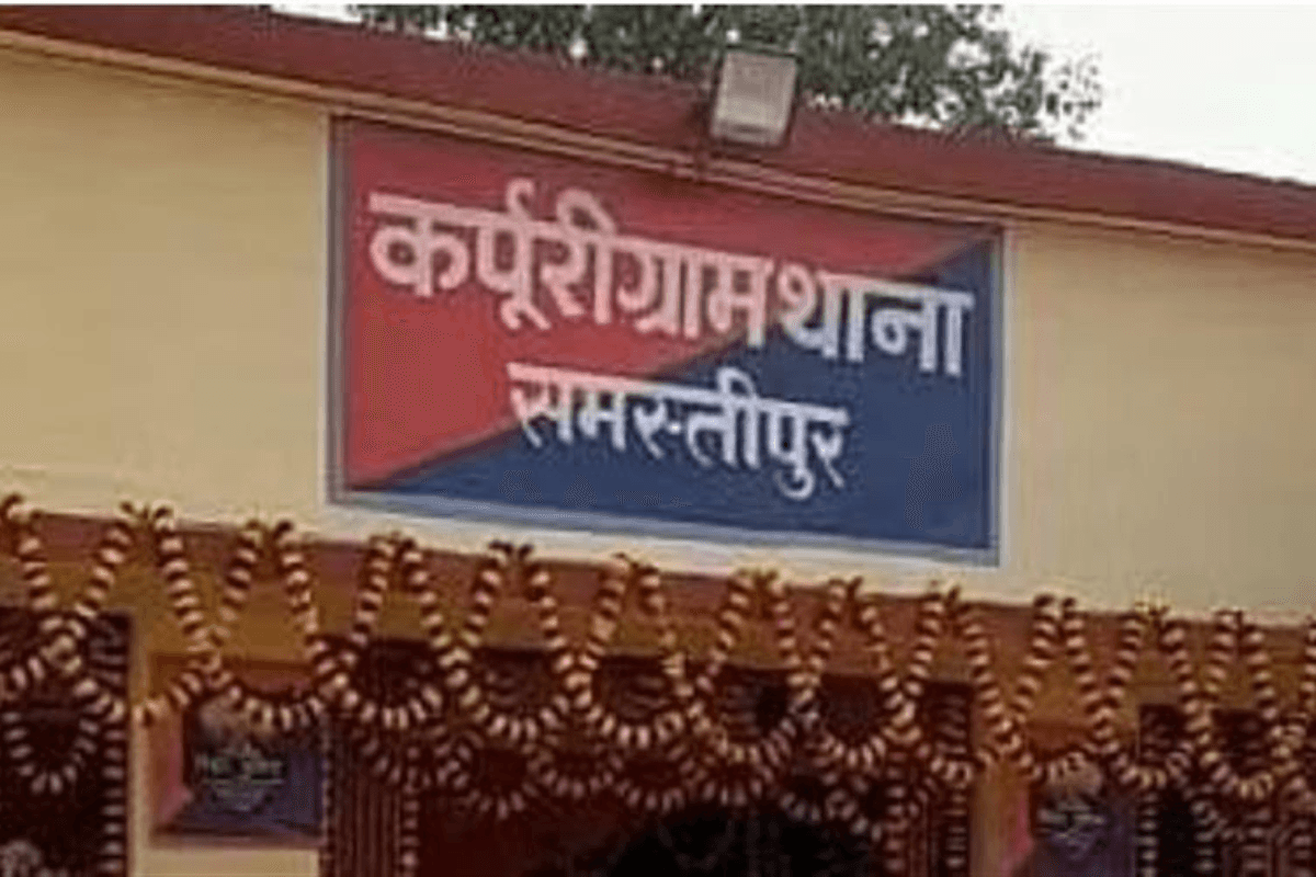 Samastipur News: 6 बीघा जमीन को लेकर दो पक्षों में मारपीट, रॉड से किया हमला, एक की हालत गंभीर