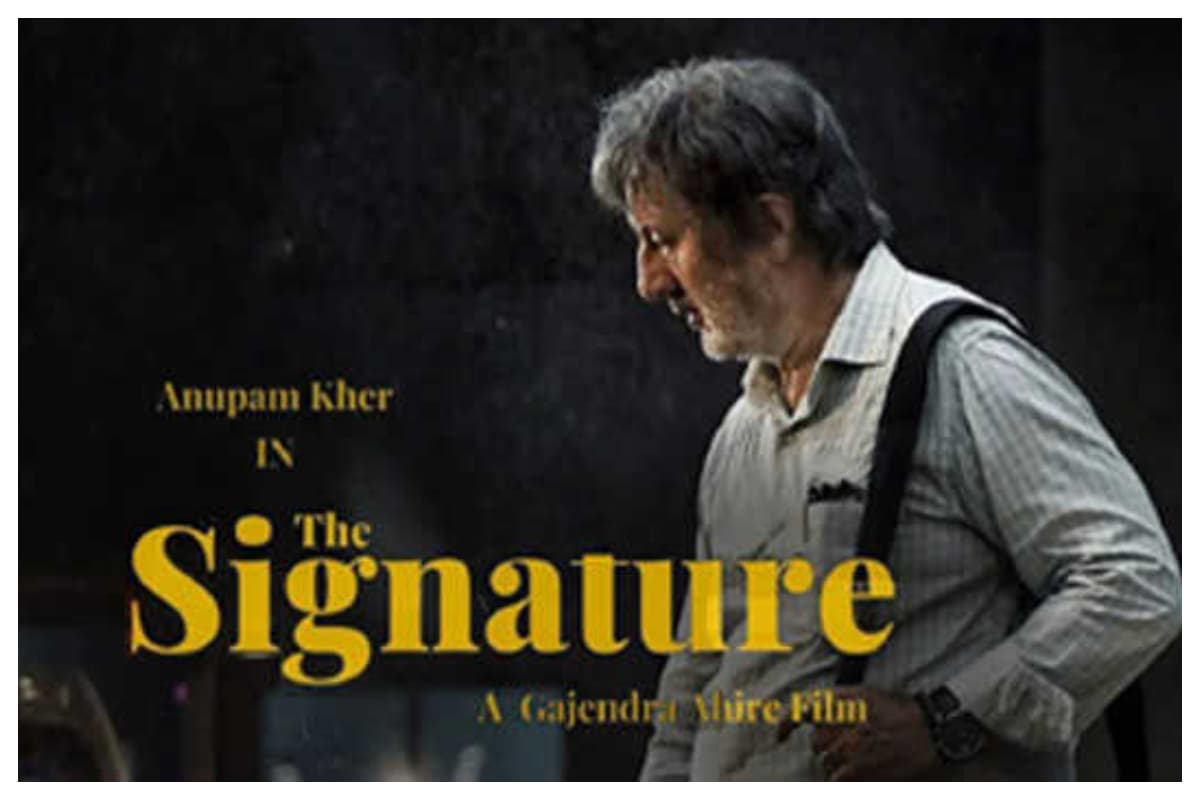 The Signature Movie Review:दर्द की यह कहानी दिल को नहीं है छू पाती