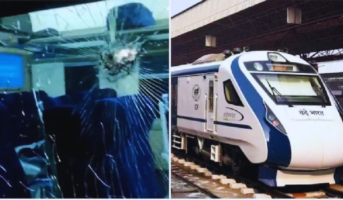 vande bharat news| Vande Bharat Express: Stone pelting on Vande Bharat Express in Bihar, coach glass broken vande bharat news| Vande Bharat Express: Stone pelting on Vande Bharat Express in Bihar, coach glass broken