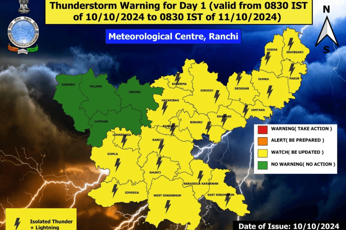 Jharkhand Weather Alert: 13 अक्टूबर तक झारखंड में भारी बारिश, 20 जिलों में अलर्ट