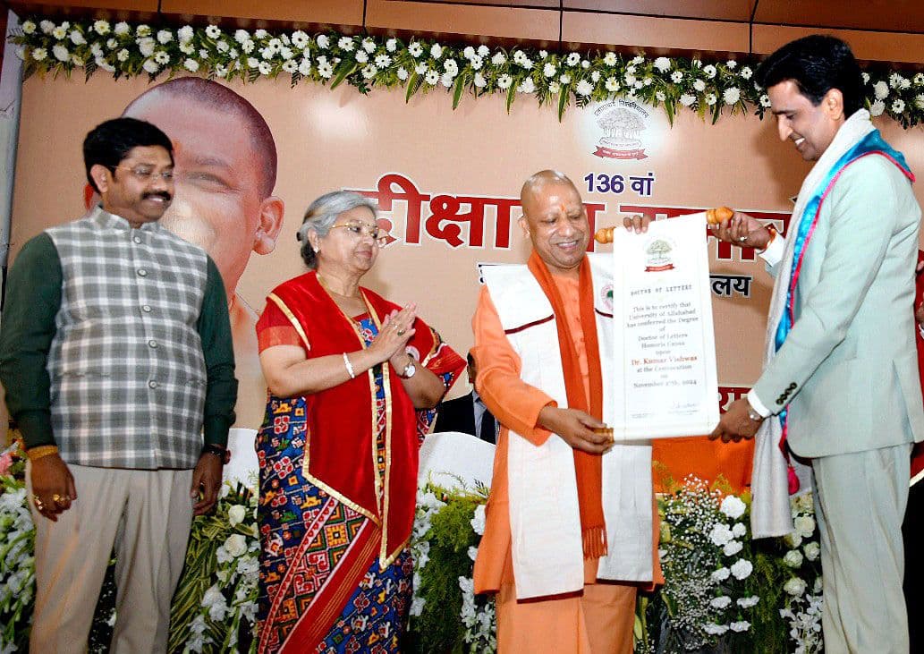 Dr Kumar Vishwas को इलाहाबाद विश्वविद्यालय की सर्वोच्च उपाधि, सीएम योगी ने किया सम्मानित