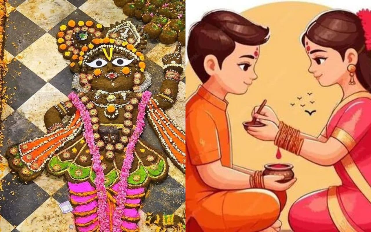 Bhai Dooj 2024: बिहार में गोवर्धन पूजा संपन्न, कल मनेगा भाई दूज और होगी भगवान चित्रगुप्त की पूजा, जानें अनोखी रस्म