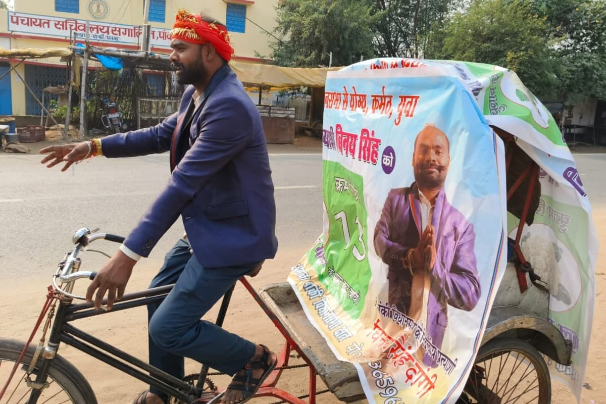 Jharkhand Election 2024: निर्दलीय प्रत्याशी 'फूल गोभी' के लिए मांग रहे वोट, रिक्शा चलाकर जारी है चुनाव प्रचार