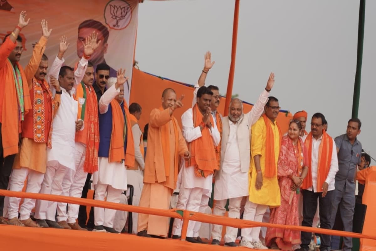 Jharkhand Election 2024: पलामू में योगी आदित्यनाथ ने JMM पर बोला हमला, कहा- सरकार ने झारखंड को बना दिया 'धर्मशाला'