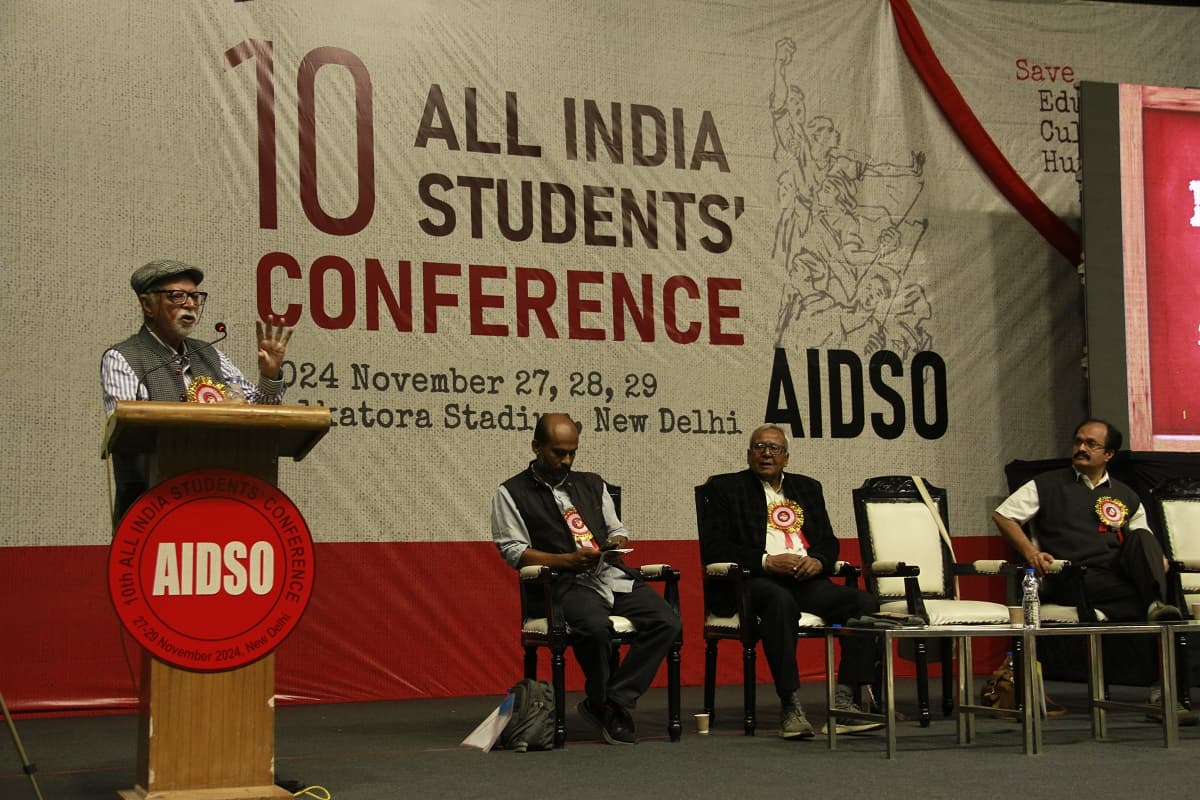 New Education Policy: शिक्षा के व्यवसायीकरण को बढ़ावा देने के खिलाफ हुआ मंथन