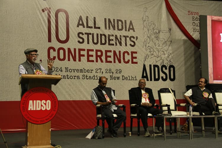 New Education Policy: शिक्षा के व्यवसायीकरण को बढ़ावा देने के खिलाफ हुआ मंथन