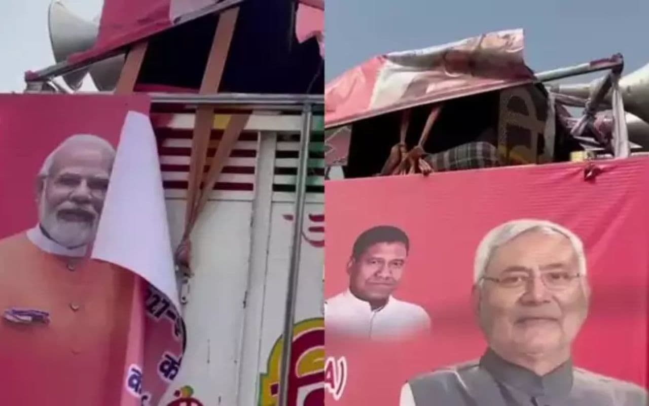 Bihar by-election: NDA उम्मीदवार की गाड़ियों पर हमला, RJD समर्थकों पर लगा आरोप