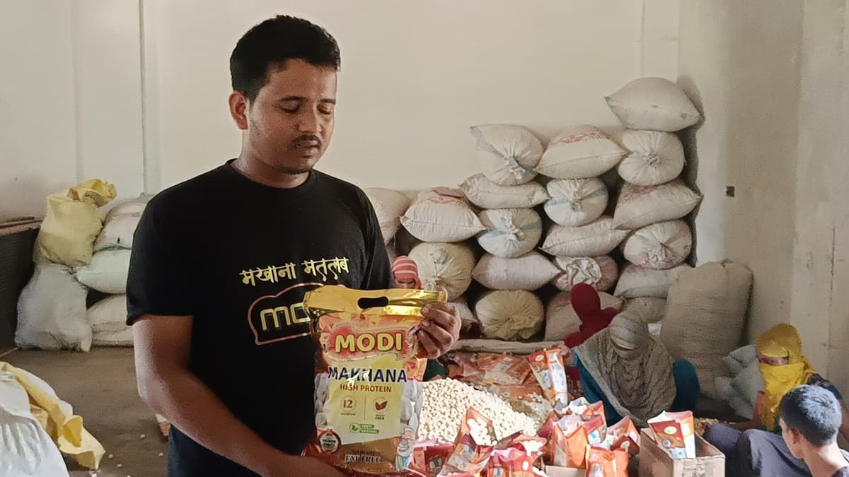 Katihar news : मोदी मखाना ब्रांड ने गुलफराज को बना दिया सफल व्यवसायी