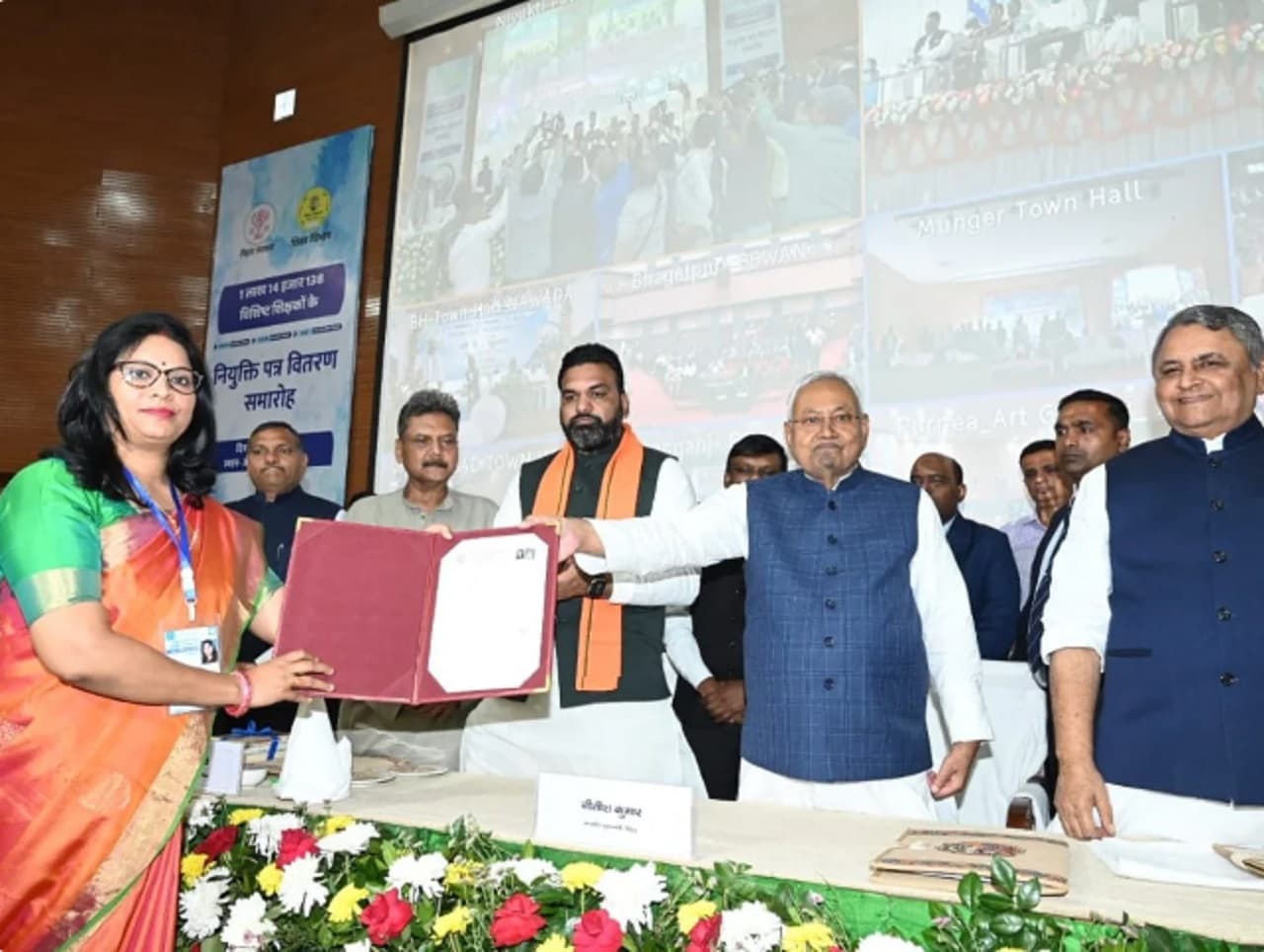 नियोजित शिक्षक जहां है वहीं रहेंगे, पटना में नियुक्ति पत्र सौंपने के बाद नीतीश कुमार का एलान