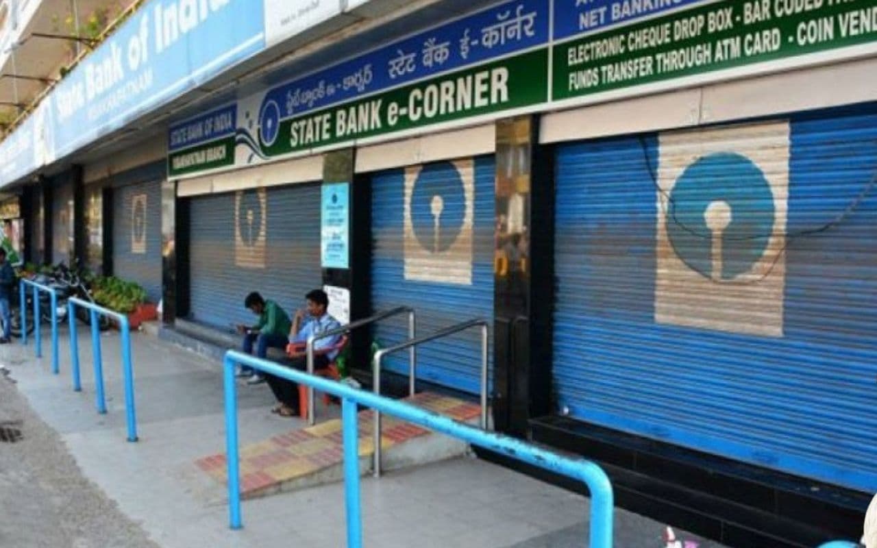 Bihar News: 7 से 10 नवंबर तक चार दिन बैंक रहेंगे बंद, फटाफट निबटा लें अपना काम