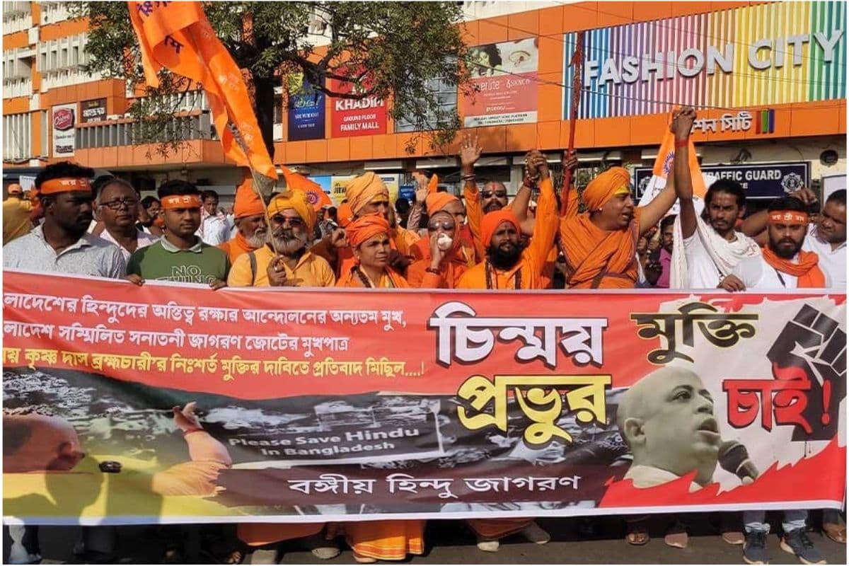 ISKCON Video : 'एक चिन्मय जेल में, लाखों चिन्मय सड़कों पर' देंखे वीडियो