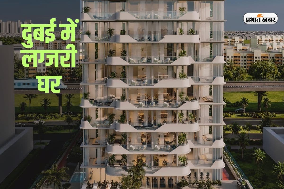 एनैक्स डेवलपमेंट्स का दुबई में लग्जरी हाउसिंग प्रोजेक्ट लॉन्च, जानें इसकी कीमत