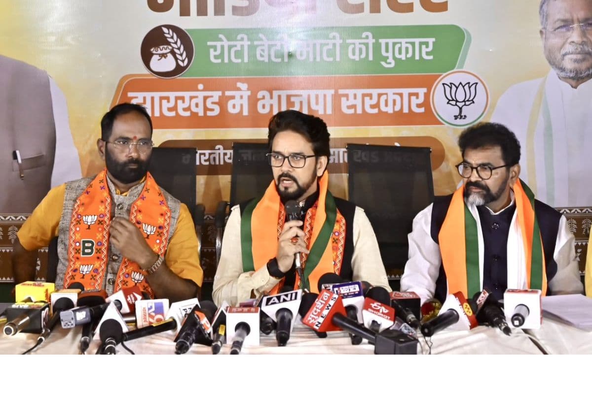 Jharkhand Chunav 2024: हेमंत सोरेन सरकार पर बरसे अनुराग ठाकुर, जेएमएम का बताया ये फुल फॉर्म