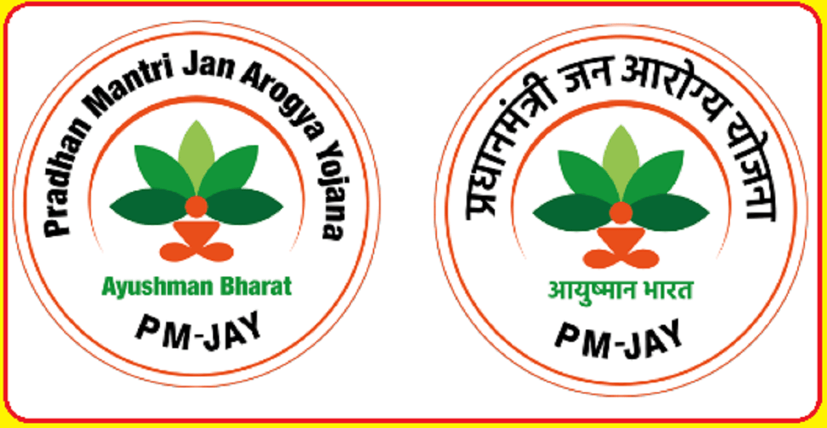 Munger news : 6.15 लाख लोग अबतक आयुष्मान भारत योजना से वंचित