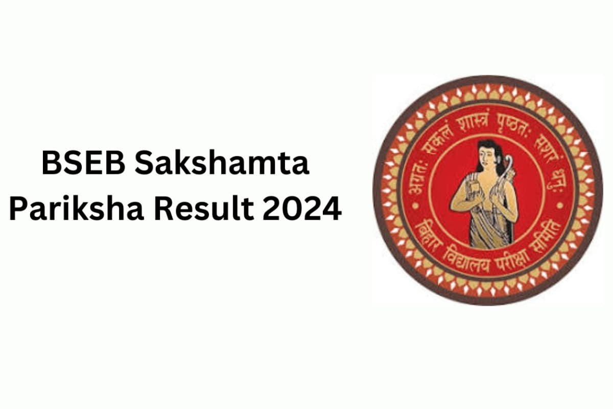 BSEB Sakshamta Pariksha Result Out: बिहार सक्षमता परीक्षा का परिणाम जारी, ऐसे करें चेक