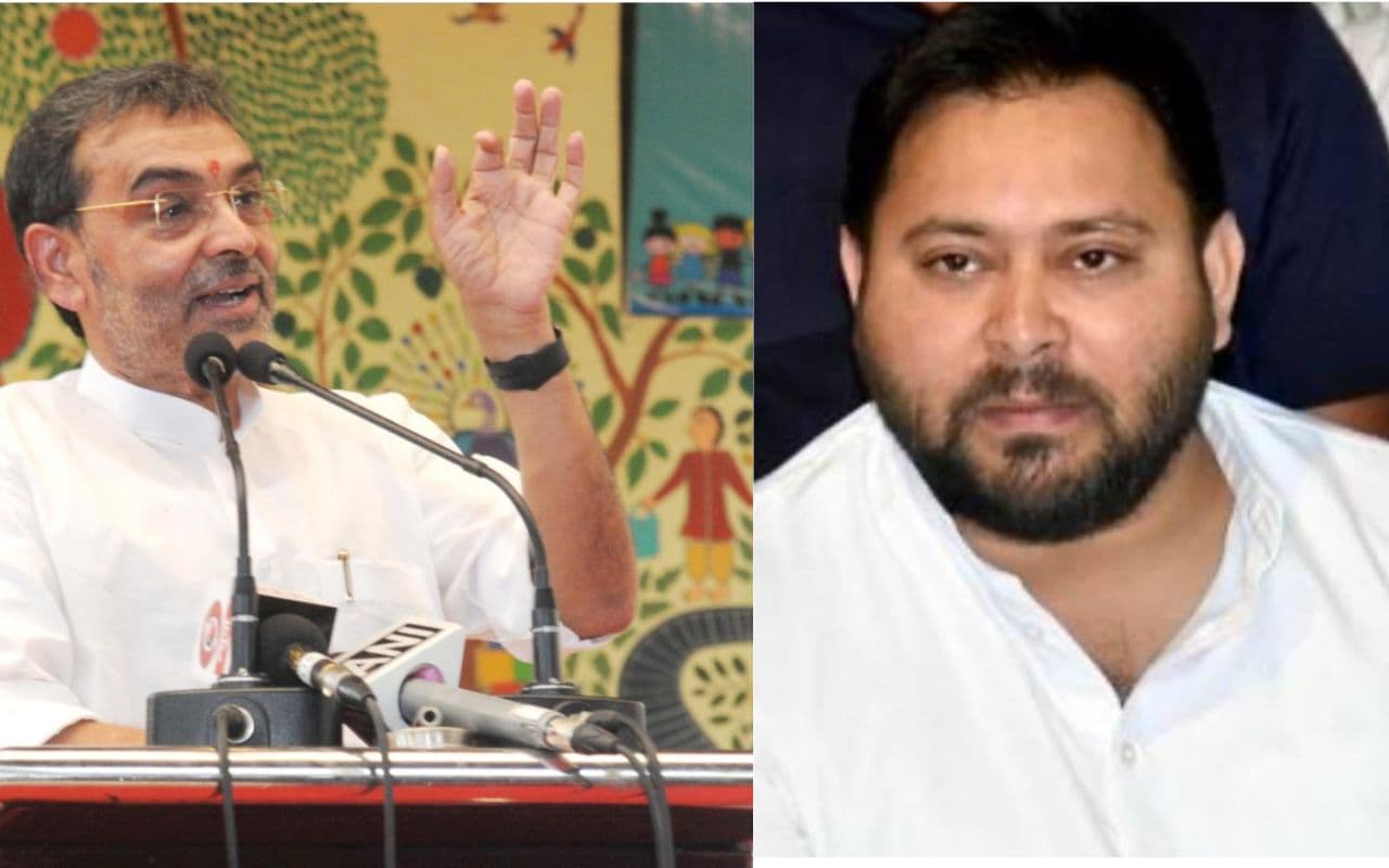 Bihar By Election: लालू परिवार पर उपेन्द्र कुशवाहा का तीखा प्रहार, उपचुनाव में NDA की जीत का किया दावा