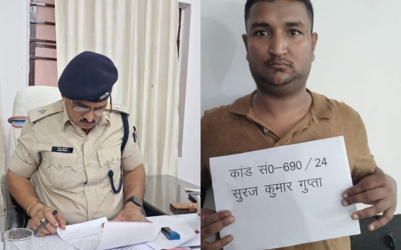 Bihar News: मुजफ्फरपुर पुलिस ने शातिर शराब माफिया को किया गिरफ्तार, घर से 20 लीटर शराब बरामद