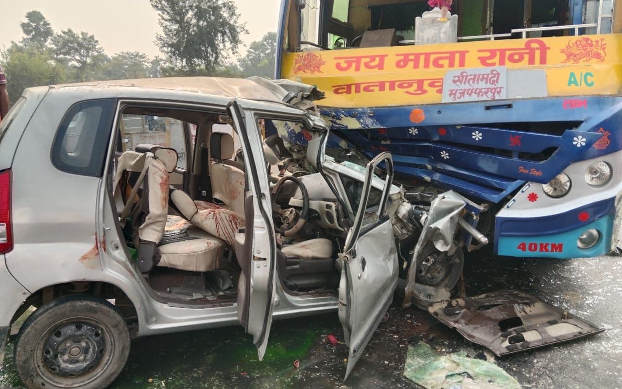 Bihar News: मुजफ्फरपुर में बस और कार की भयंकर टक्कर, कार चालक की मौत, बस में सवार दर्जनों यात्री घायल