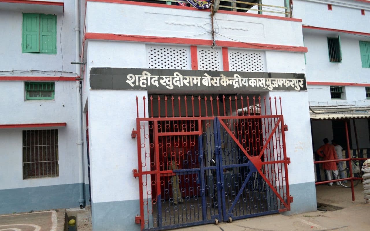 Bihar News: मुजफ्फरपुर के सेंट्रल जेल में 275 बंदियों को मिली वोकेशनल कोर्स की सुविधा, मिलेगा रोजगार का मौका