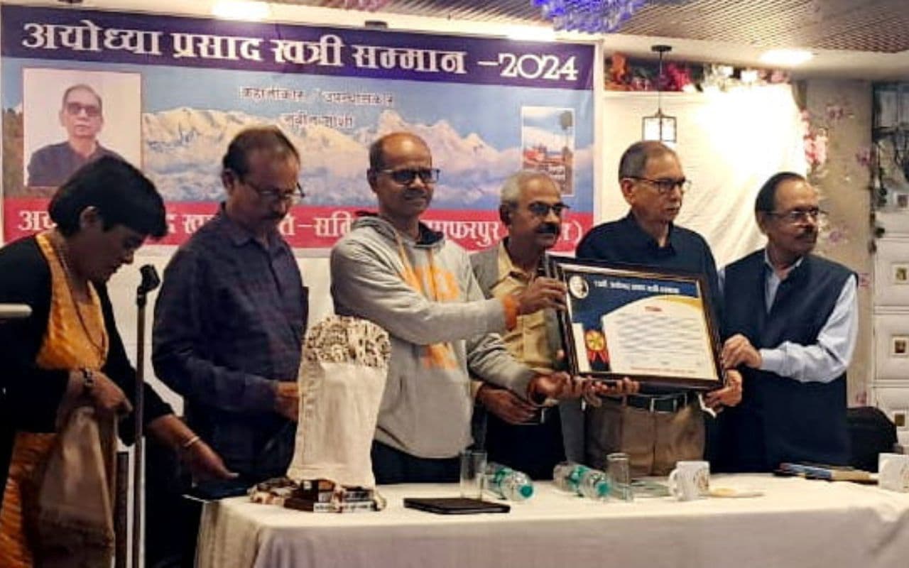 मुजफ्फरपुर में लेखक नवीन जोशी को मिला अयोध्या प्रसाद खत्री स्मृति सम्मान, उत्तराखंड के विकास की सच्ची कहानी