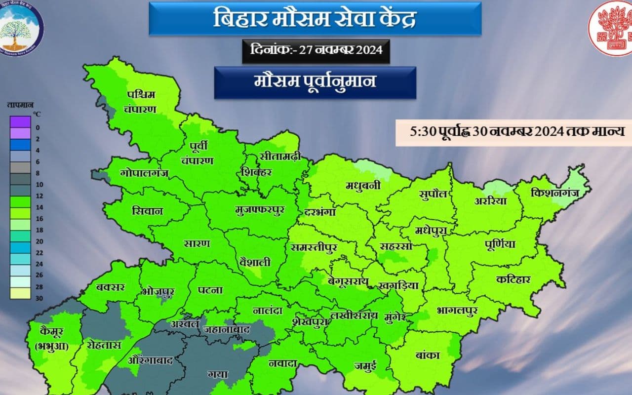 Kal Ka Mausam: बिहार में मौसम बिगड़ने का अलर्ट जारी, जानें कल से प्रदेश के इन जिलों में बढ़ेगी ठंड