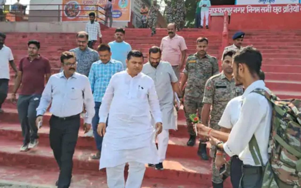 Chhath Puja 2024: छठ पूजा की तैयारियों में प्रशासन अलर्ट, मंत्री राज भूषण ने मुजफ्फरपुर के घाटों का किया निरीक्षण