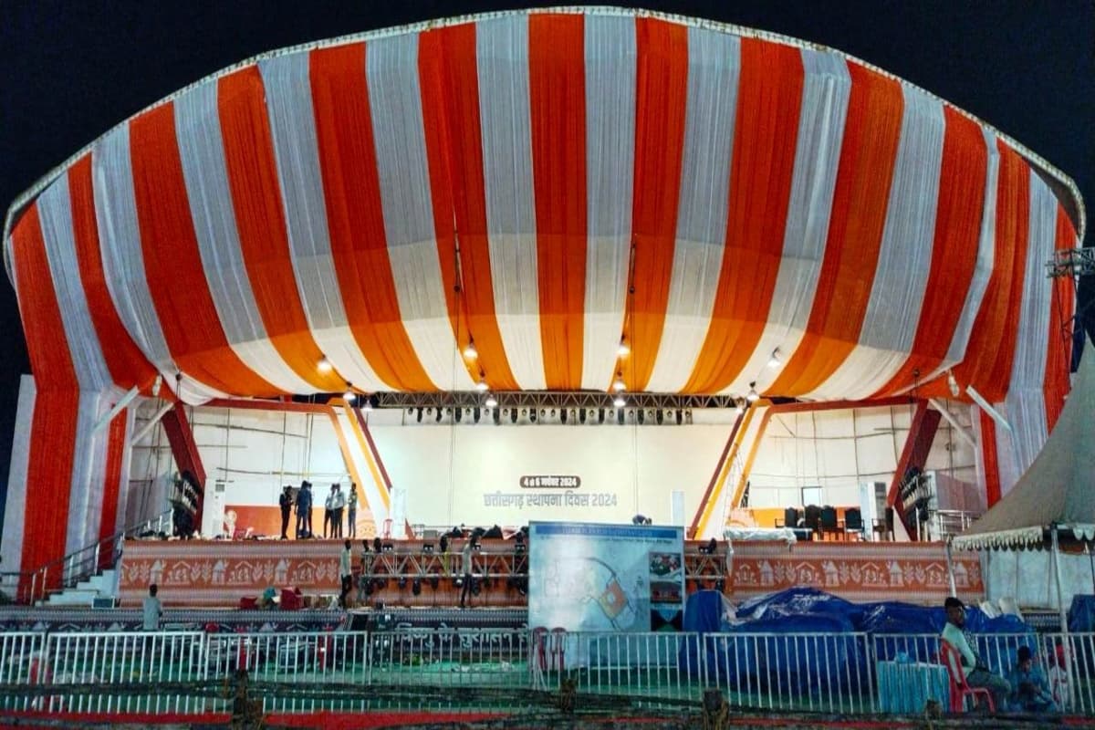 Chhattisgarh News: छत्तीसगढ़ राज्य स्थापना दिवस राज्योत्सव 2024 का भव्य आयोजन, 4 से 6 नवम्बर तक चलेगा रंगारंग कार्यक्रम, उप राष्ट्रपति समेत कई विशिष्ट अतिथि होंगे शामिल